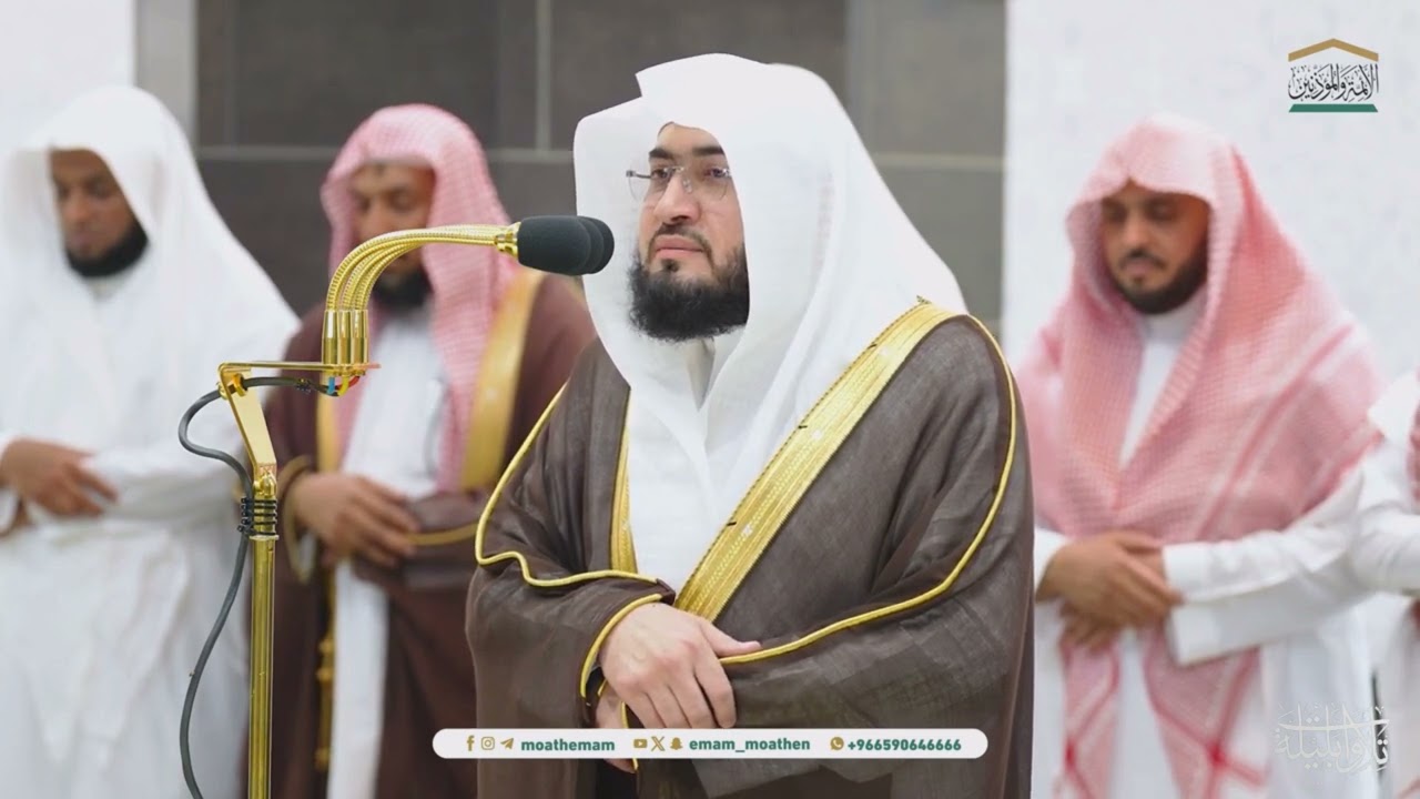 تلاوات بديعة لفروض الاثنين للشيخ د. بندر بليلة | 13-3-1446 هـ