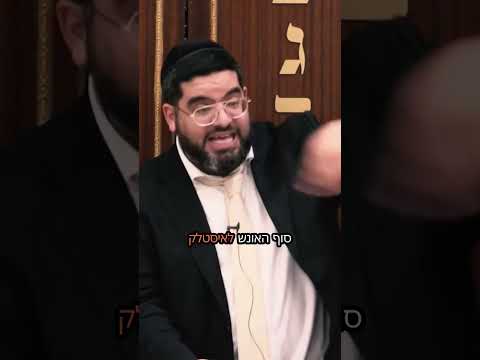 What Is Repentance - R. Yaakov Rahimi - TorahAnytime.com