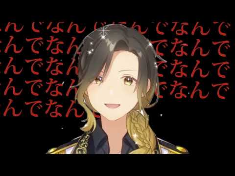 悠佑くん ド屑