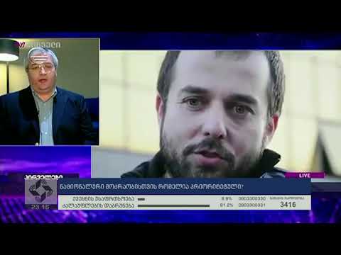 გივი თარგამაძის სკანდალური აღიარება აჰმედ ჩატაევთან დაკავშირებით