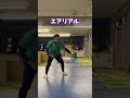 新学期はこの技で友達作りまくっちゃおう!簡単なスゴ技3選 #パルクール