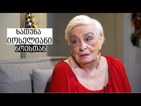 Khatuna Ioseliani #WithNoe | ხათუნა იოსელიანი #ნოესთან