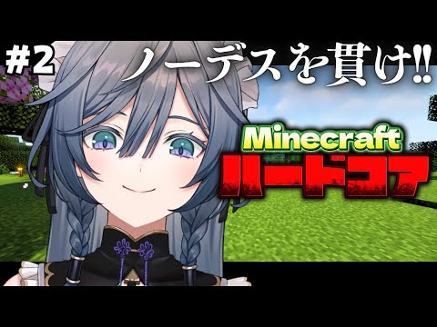 Minecraft│ソロハードコア‼フルダイヤ装備にしてネザーへ!!! #2【綺沙良/にじさんじ】 video thumb