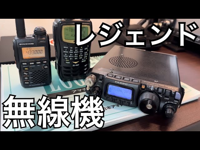 惜しくも生産終了になったレジェンド達。 - YouTube