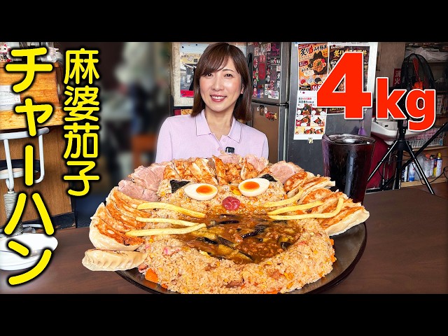 Big Eater] A super rare limited-time menu item at Nidaime Ezo! The