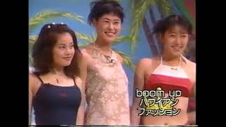 浜野裕子 田村あかね 井原慶子