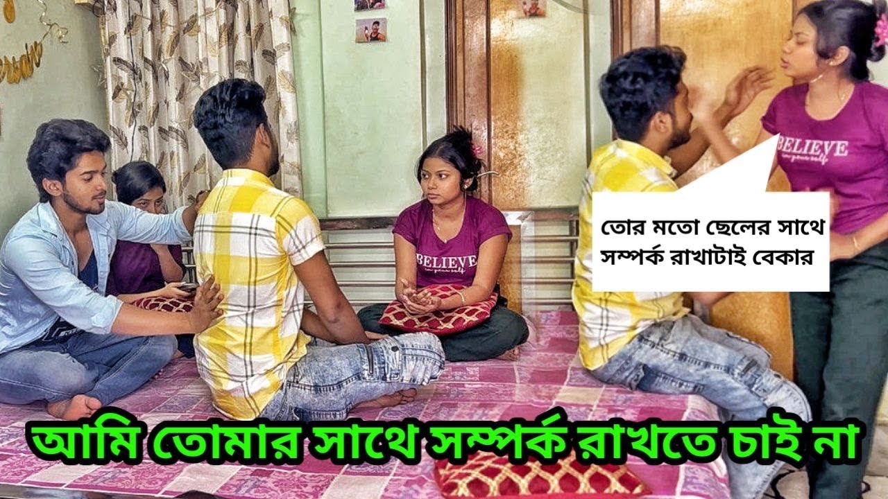 Ami tomar sathe so por ko rakhti chai na || piyali creation