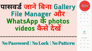 How to access file manager from chrome | How to bypass gallery WhatsApp File manager Lock easily