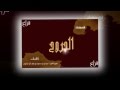 فزاع - قصيدة : الجروح