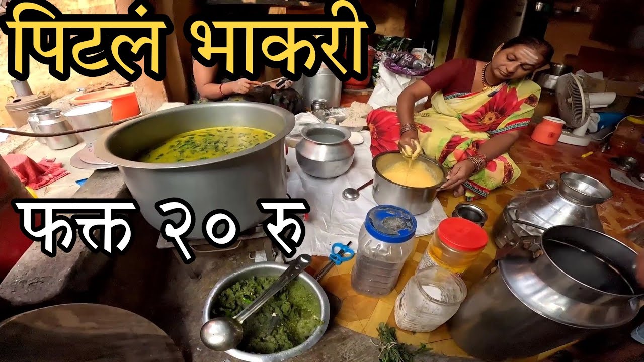 20 रुपयात मिळणारी पिठलं भाकर अशी तयार होते | Pandharpur Food Vlog
