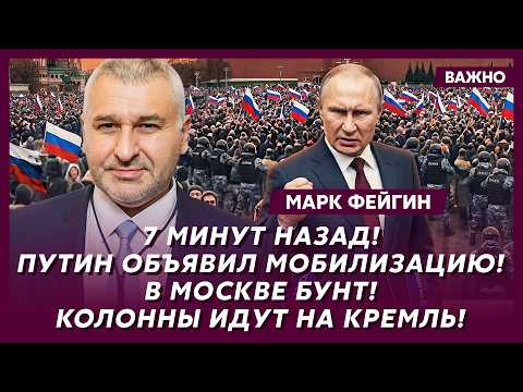 Фейгин: Только что! Россия вторглась в Европу! НАТО наносит ответный удар!
