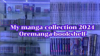 My manga collection 2024 (อัพเดตชั้นหนังสือของผมในปี2024) oremanga bookshelf