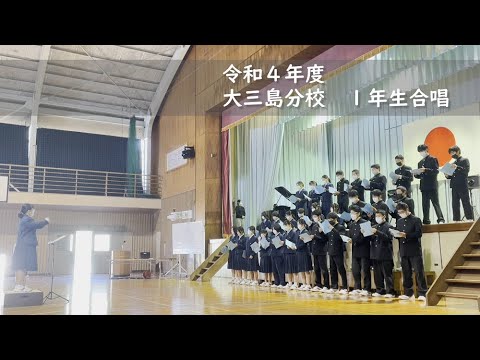 文化祭（１年合唱　back number 「水平線」）