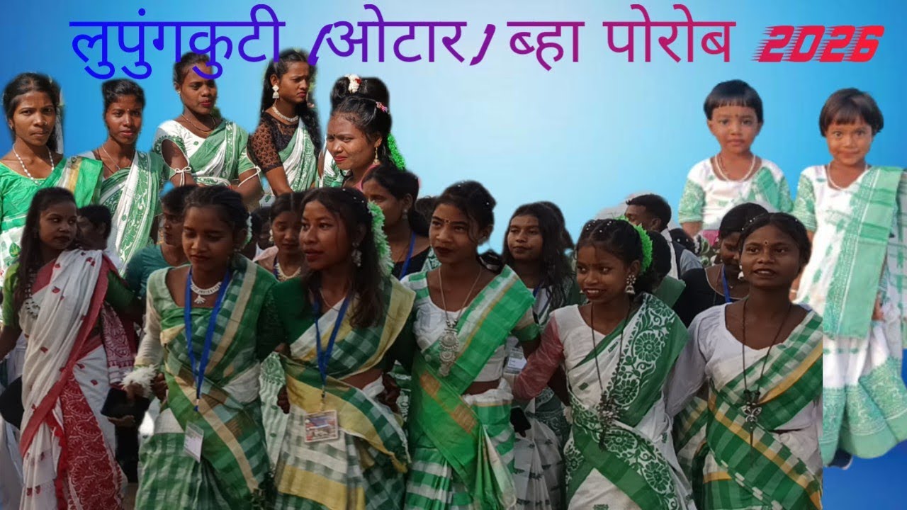 Baha porob 2026#Lupunkuti# Ho traditional nach#jenasailarka12#subscribe now my channel 🙏