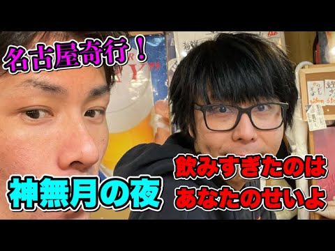 先輩Youtuber ハヤシケージをいじってきた！