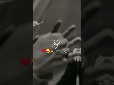 ودي اضمك ضمه الشوق للشوقواجر با نفاسك نفس صدري