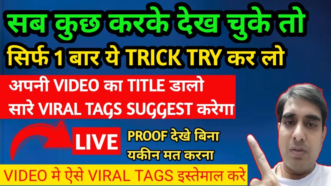 🔴Live Proof How To Find Viral Tags For YouTube Video In Hindi Ranking Keywords YouTube
