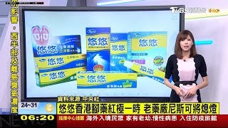 2020514 TVBS新聞台 0600晨間新聞 主播錢麗如播報片段