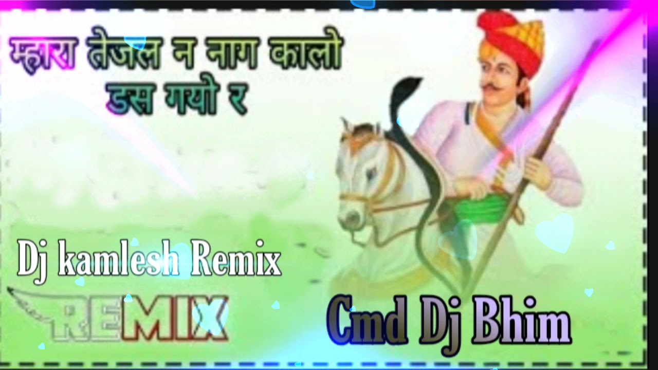 Mara Tejal Ne Nag Kalo Das gyo Re  Bhadva Tejaji New Dj Remix 2021 Cmd Dj Bhim