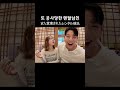2차 공사 착수