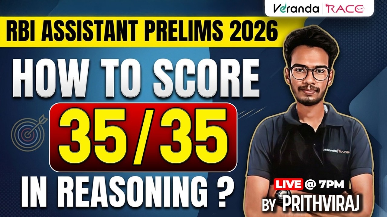 HOW TO SCORE 35/35 IN REASONING ? | RBI ASSISTANT PRELIMS 2026| BY PRITHIVI RAJ V