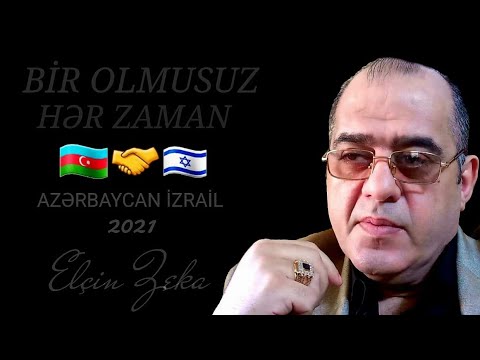 Elcin Zeka - Bir olmusuz her zaman 2021 (Official Audio)
