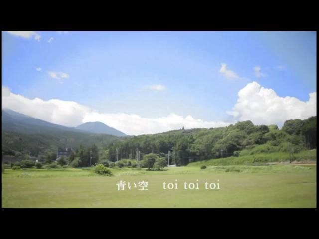 Toi Toi Toi ~ おまじないの言葉デーモン閣下