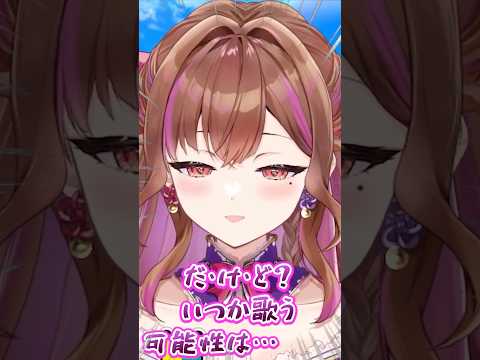 ぜったいに歌枠しない心意気を感じる自己紹介する雑談系Vtuber涙うるいさん【京都弁VTuber】涙uRUiii #vtuber #切り抜き