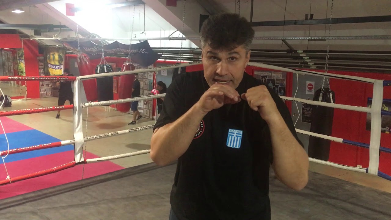 Πρώτο μάθημα πυγμαχίας με τον Γιώργο Στεφανόπουλο στάση guard