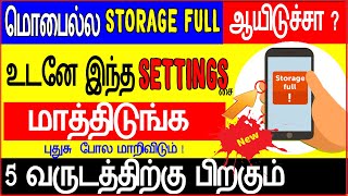 MOBILE STORAGE : How To Clear "INTERNAL STORAGE" -Internal Storage Full Problem In Tamil screenshot 3