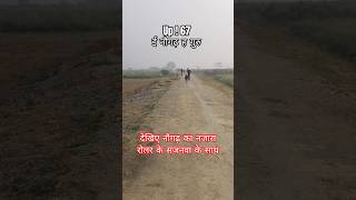 हाय मैं मर ही जाऊं  #satish_roller_vlog#ravel #song #hindisong