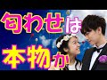 【速報】佐藤健と上白石萌音 今最もアツい健と萌音の関係に感情を揺さぶられる衝撃が…