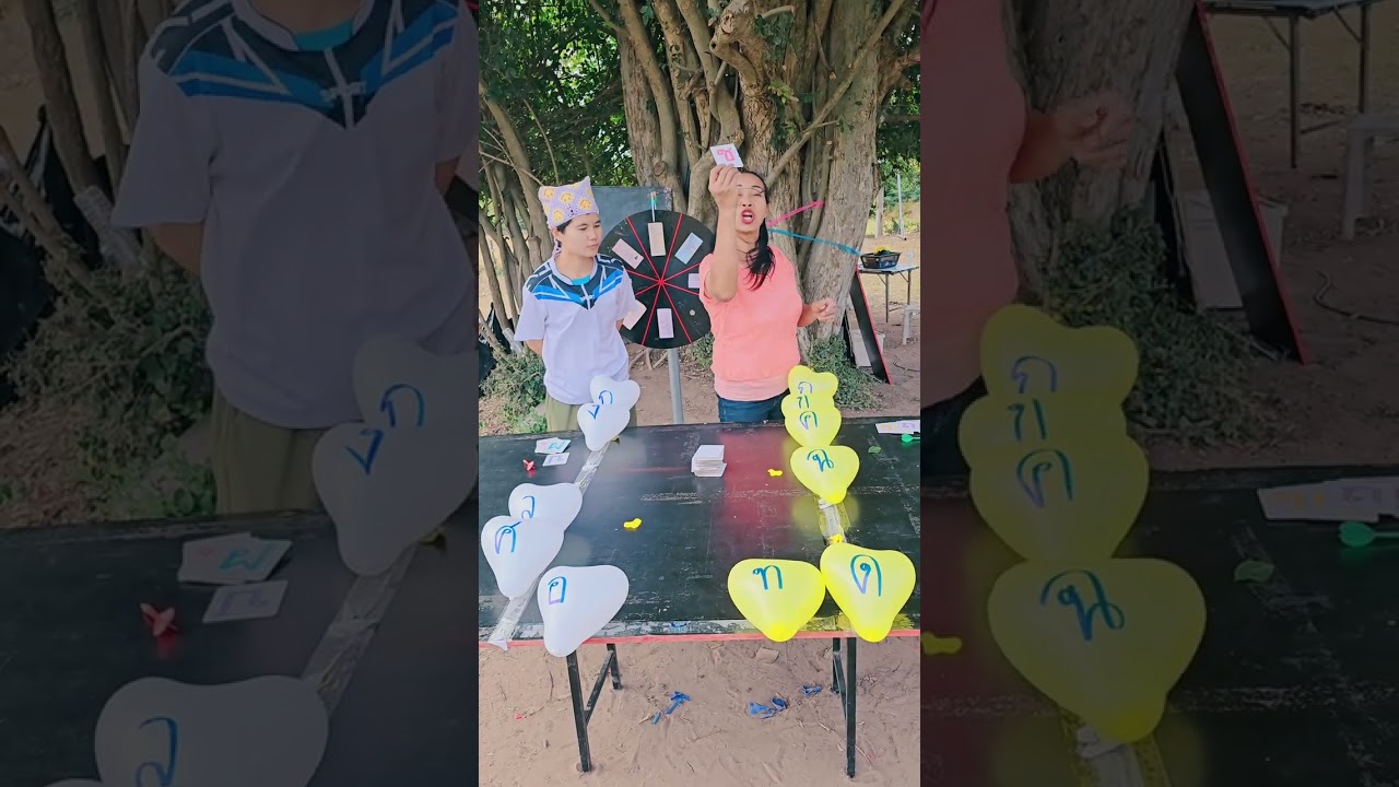 เกมเปิดพยัญชนะ😁😁