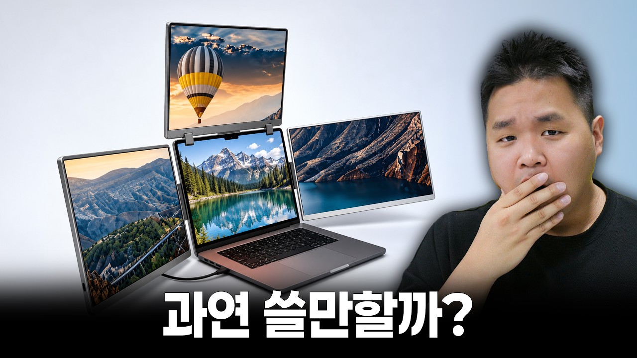 쇼츠에 그렇게 뜨던 그거, 직접 사봤습니다