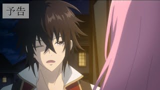 [ Episode 5 Preview ] The Insipid Prince's Furtive Grab for The Throne - Teaser Trailer