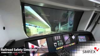 동영상 기차시뮬레이터 RailroadSafetySimulator) screenshot 4