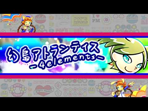 劇団レコード 「幻島アトランティス-4elements-」