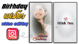 birthday wishes video editing in telugu| inshot app video editing| by ismart anji#editing#youtube screenshot 2