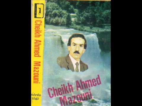 الشيخ احمد المازوني يابونادم