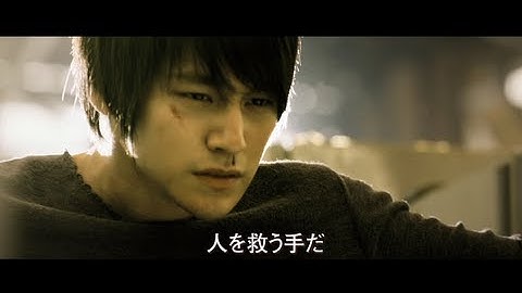 『サイコメトリー 〜残留思念〜』予告編