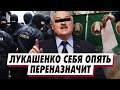 ЕВРОПА ЗАБЫВАЕТ О БЕЛАРУСИ. Как сделать проездной документ за границей. Народные посольства Беларуси