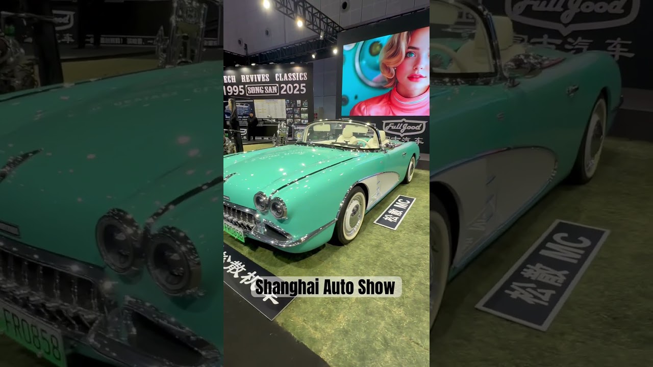 Shanghai Auto Show 2025. 