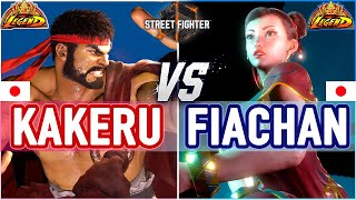 SF6 🔥 Kakeru (Ryu) vs Fiachan (Chun-Li) 🔥 SF6 High Level Gameplay