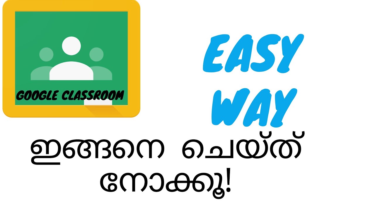 google classroom classwork google classroom classwork
