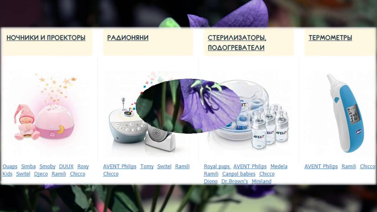 Техника Для Здоровья Интернет Магазин Москва