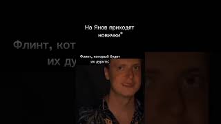 Опять он за старое... #сталкер #stalker #memes #meme