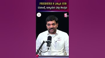 Codegnan : Learn Python | Best Chance For Freshers | SumanTV Tirupati