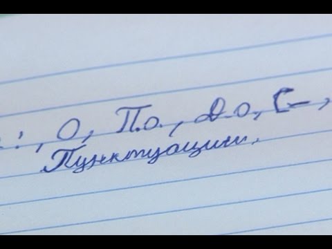 День грамотности