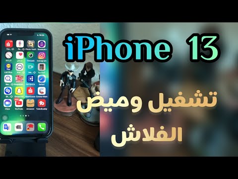 فيديو: كيفية البحث عن رقم بطاقة SIM على جهاز Android: 5 خطوات