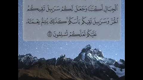 القارئ الشيخ عثمان جابر حكمي -رحمه الله - ماتيسر من سورة النحل مكتوبة /